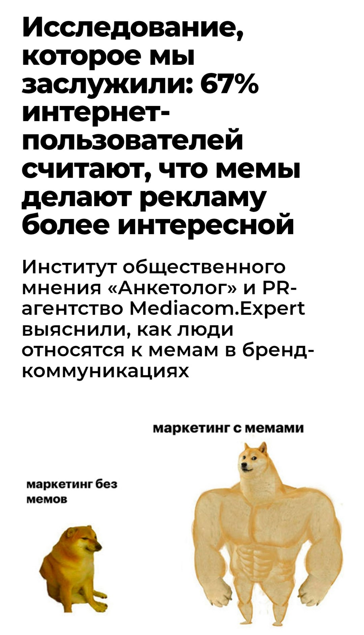 С радостью подпишусь и пообщаюсь с представителями #СМИ, прессы, контента и PR.
Поделюсь уникальными данными, неопубликованными исследованиями и цифрой дня | Сетка — социальная сеть от hh.ru