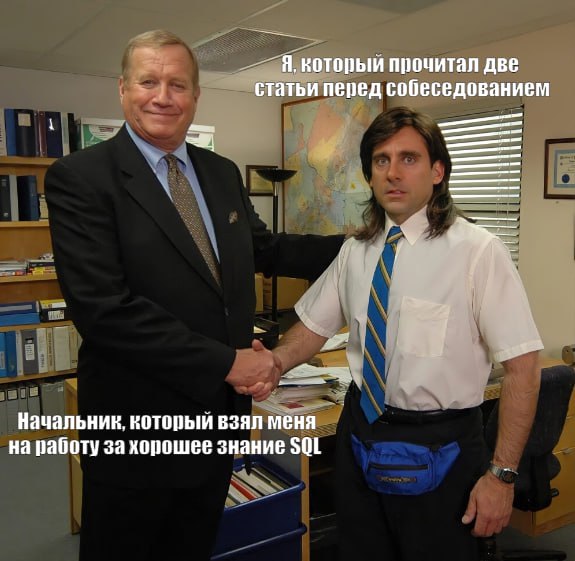 В продолжение поста "ДА КТО ТАКОЙ ЭТОТ ВАШ SQL?"— держите пару рекомендаций, которые помогут вам быстро освежить знания или подготовиться к тестовому заданию:
1 | Сетка — социальная сеть от hh.ru