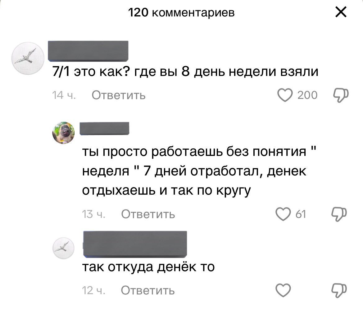 Зумеры начали что-то осознавать.
🍕зумеры любят пиццу? | Сетка — социальная сеть от hh.ru