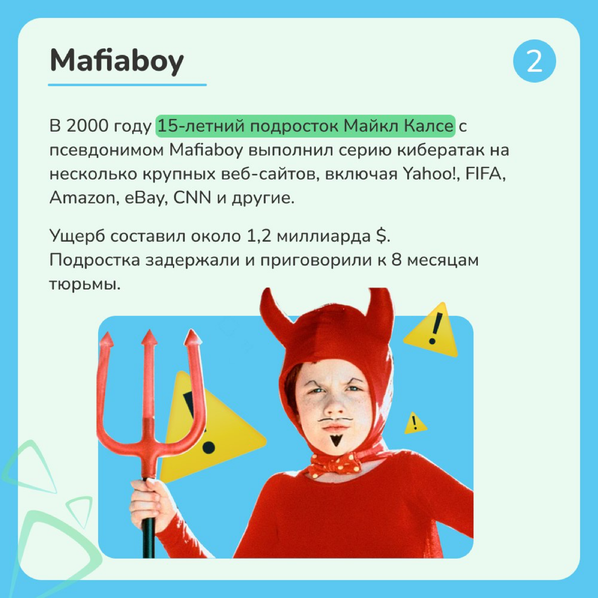 😳 Кто такой этот дедос и почему он атакует?
На фоне технического сбоя в системе СДЭК решили вспомнить 3 крупнейших DDoS-атаки в истории интернета | Сетка — социальная сеть от hh.ru