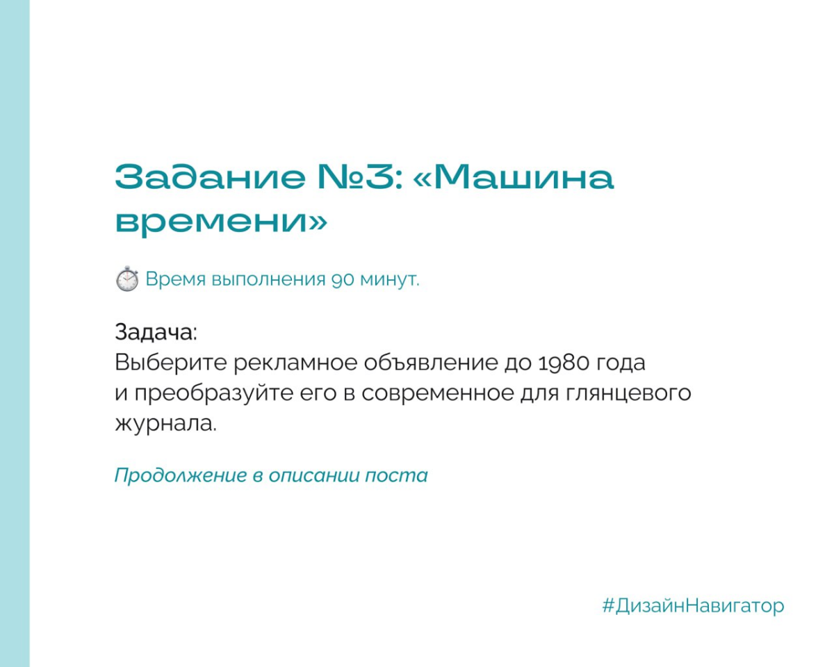 Челлендж продолжается, и новое задание уже здесь! | Сетка — социальная сеть от hh.ru