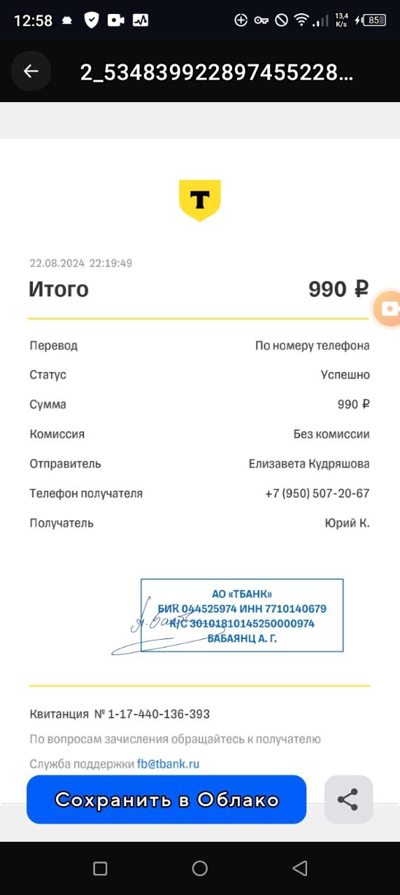 💜🩶💜💜🩶💜💜💜💜🩶👍 ДОХОД ЗА 10 ЧАСОВ 
 🔤🔤🔤🔤🧡
ЕЩЕ ДВА ПАРТНЕРА РЕШИЛ ИЗБАВИТЬ СЕБЯ ОТ РУЧНОЙ РАБОТЫ👍
👍😀😀😀 😀😀😀 😀😀
🧡🧡🧡🧡🧡🧡🧡🧡🙏
💜🩶💜💜💜💜
Сидеть дома получать ежедневные заявки и + доход  на свою карту 💳😎 а не на как... | Сетка — социальная сеть от hh.ru
