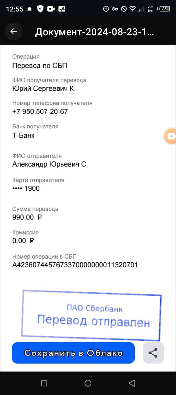 💜🩶💜💜🩶💜💜💜💜🩶👍 ДОХОД ЗА 10 ЧАСОВ 
 🔤🔤🔤🔤🧡
ЕЩЕ ДВА ПАРТНЕРА РЕШИЛ ИЗБАВИТЬ СЕБЯ ОТ РУЧНОЙ РАБОТЫ👍
👍😀😀😀 😀😀😀 😀😀
🧡🧡🧡🧡🧡🧡🧡🧡🙏
💜🩶💜💜💜💜
Сидеть дома получать ежедневные заявки и + доход  на свою карту 💳😎 а не на как... | Сетка — социальная сеть от hh.ru