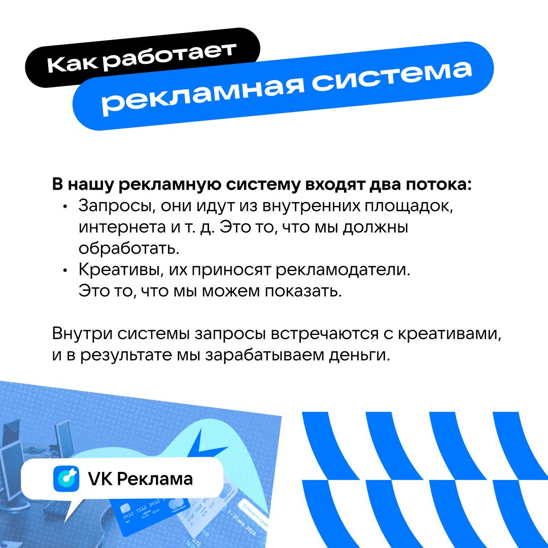 🔧 Троллинг, ой, троттлинг трафика в рекламных системах: да или нет
Самые тяжёлые системы с точки зрения ресурсов и очень важные с точки зрения денег — рекламные | Сетка — социальная сеть от hh.ru