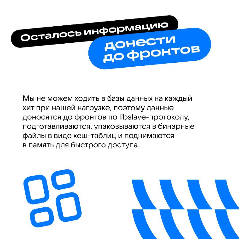 🔧 Троллинг, ой, троттлинг трафика в рекламных системах: да или нет
Самые тяжёлые системы с точки зрения ресурсов и очень важные с точки зрения денег — рекламные | Сетка — социальная сеть от hh.ru