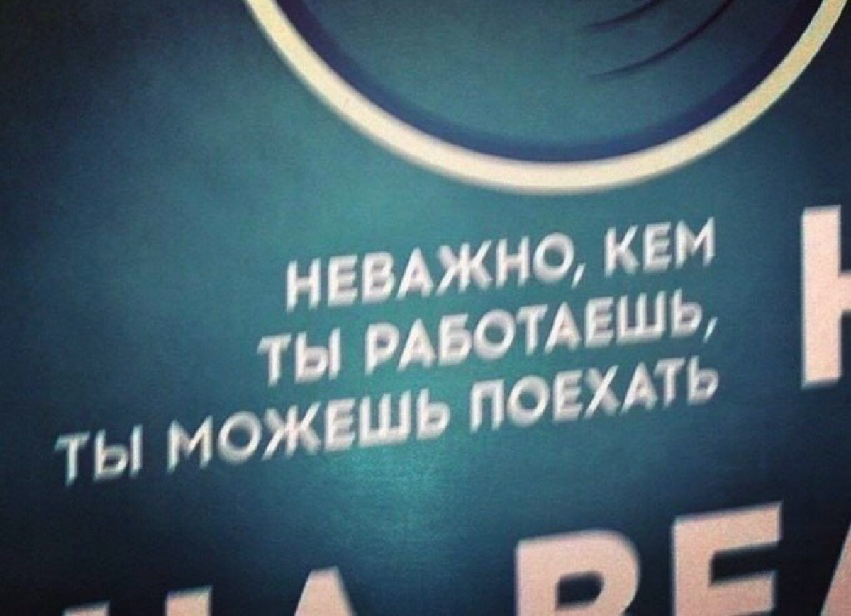 Всегда обращай внимание на перспективы | Сетка — социальная сеть от hh.ru