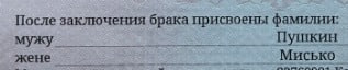 Об упущенных возможностях одной картинкой (могла же фамилию Пушкина взять).
#разное | Сетка — социальная сеть от hh.ru