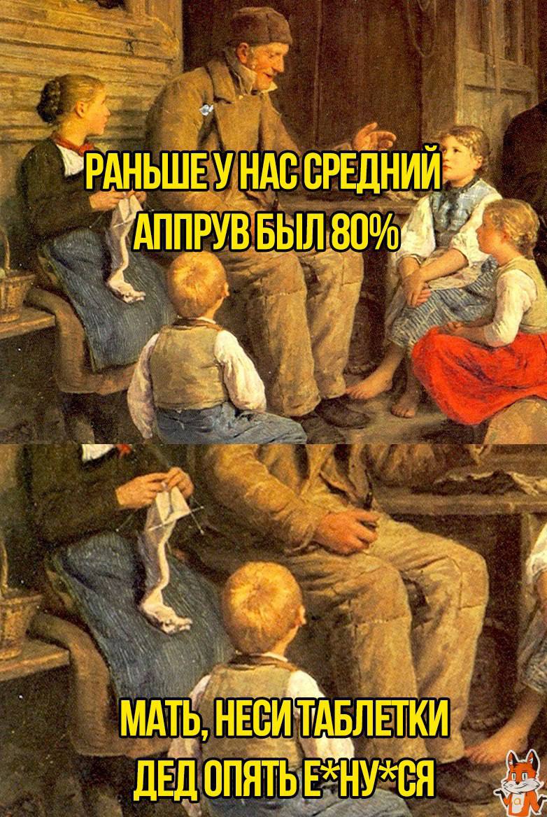 Тогда еще динозаврики маленькие по полям бегали 👻 | Сетка — социальная сеть от hh.ru