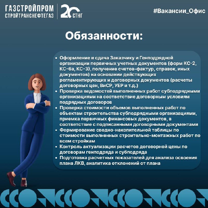 🔥Вакансия
По вопросам можно обращаться:
Hr-менеджер:
👩🏼‍💼 Елена +7 (926) 714-31-40
Узнать про вакансии компании:
☎️+7(800)444-20-00
📩hr@stng | Сетка — социальная сеть от hh.ru