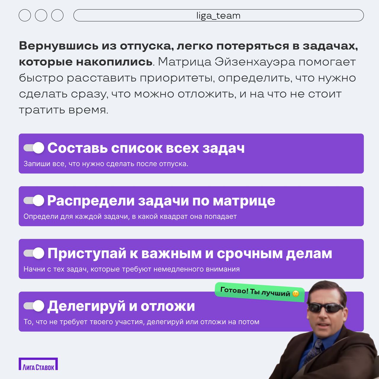 🥱 После отпуска мне нужен еще один отпуск...
Лето подходит к концу и пора отпусков заканчивается. После длительного отдыха бывает трудно вернуться в рабочий режим | Сетка — социальная сеть от hh.ru