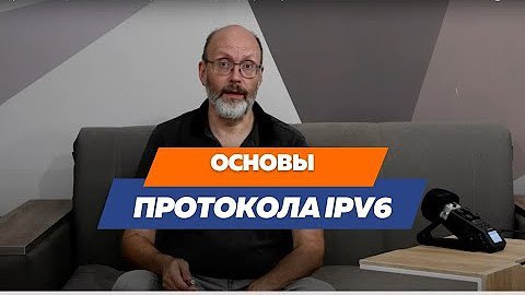 Основы протокола IPv6
https://www.youtube.com/playlist?list=PLDWsJmznqM9FTdEUFeNpyDq5OtF2fi3-r | Сетка — социальная сеть от hh.ru