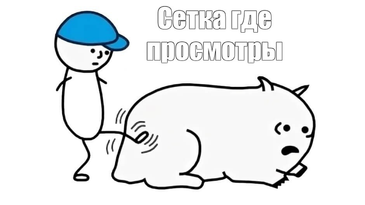 Сетка — социальная сеть от hh.ru