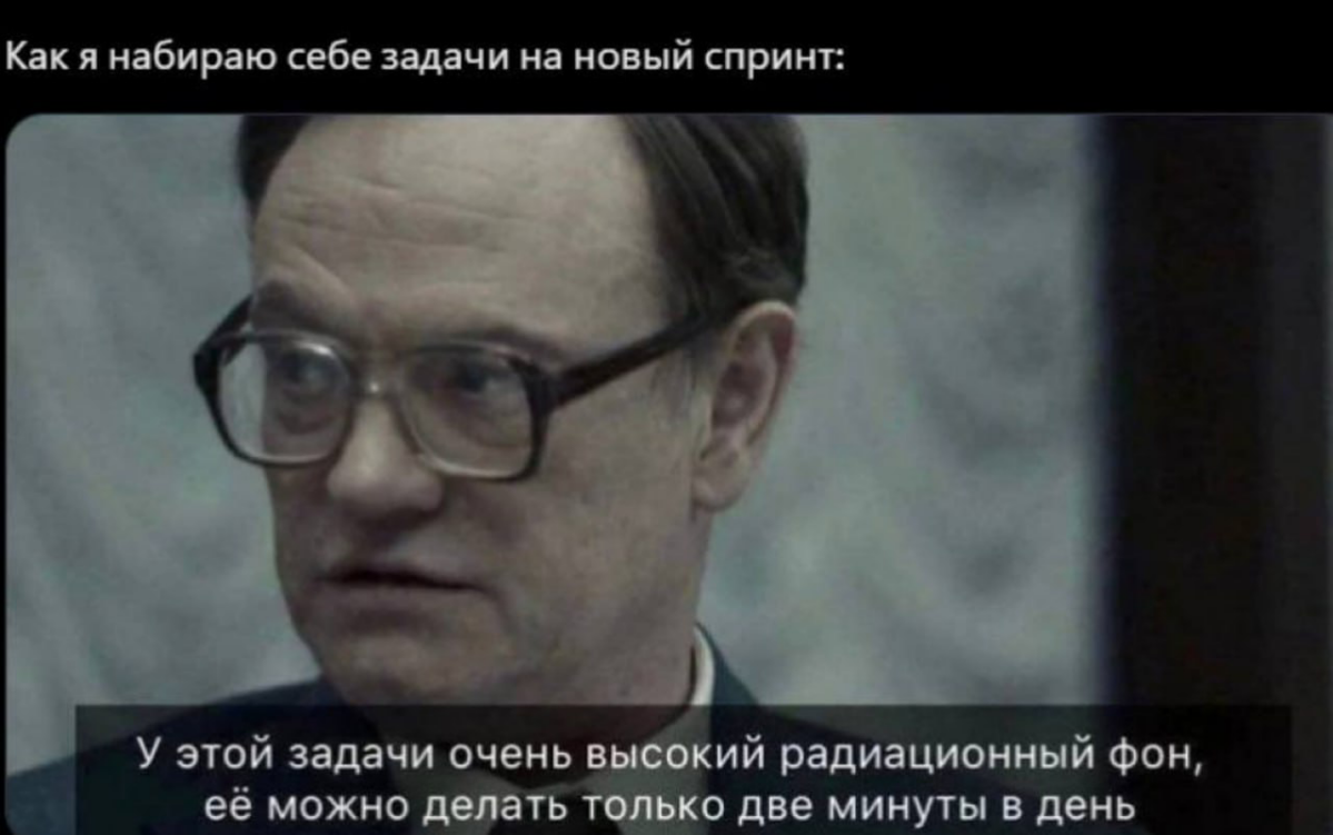 Минутка пятничного юмора от project management univeristy  :) . | Сетка — социальная сеть от hh.ru