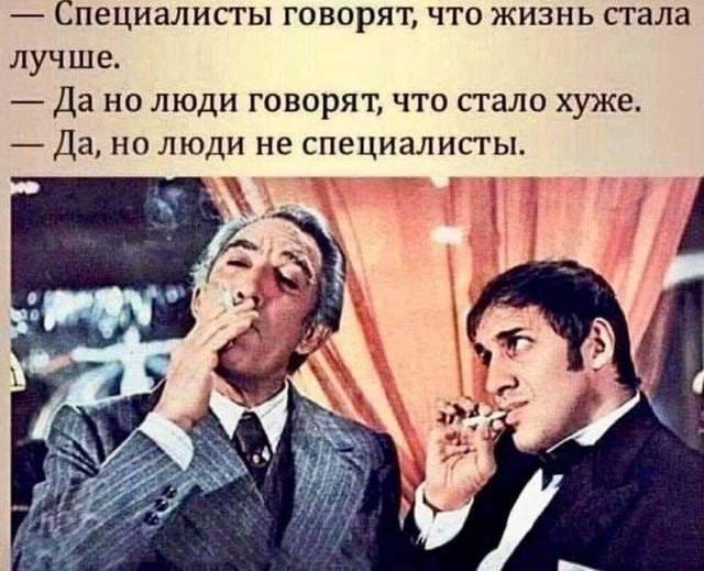 🗓 ЧЕМ ОТЛИЧАЕТСЯ СПЕЦИАЛИСТ ОТ ПРОФЕССИОНАЛА?
Выражаю сугубо личное мнение 🫢
👉 СПЕЦИАЛИСТ приходит и говорит: "чтобы сделать "это" мне нужны "такие-то" инструменты.. | Сетка — социальная сеть от hh.ru