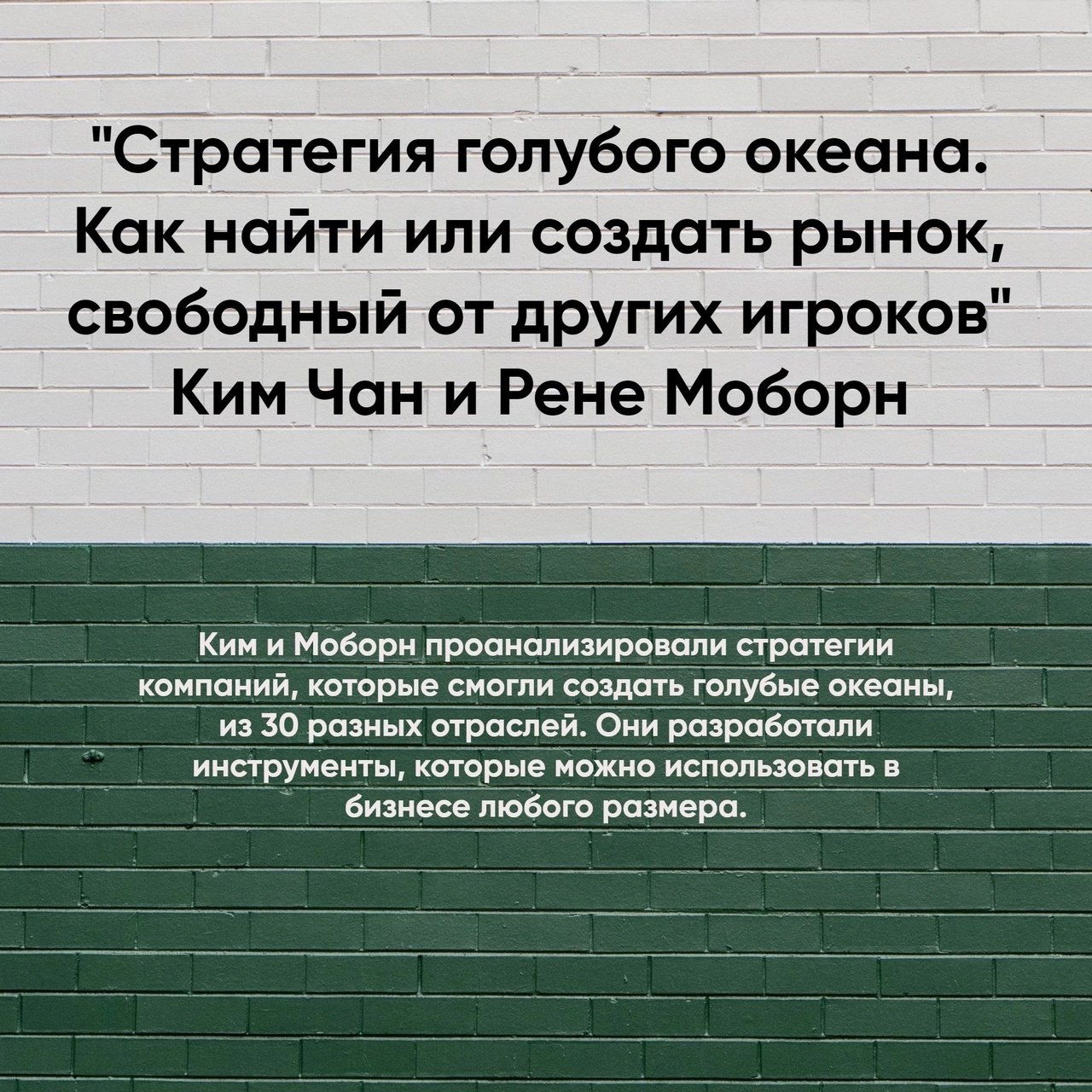 Книги о развитии бизнес-мышления
Смотрите в карточках 📌
#Бизнес | Сетка — социальная сеть от hh.ru