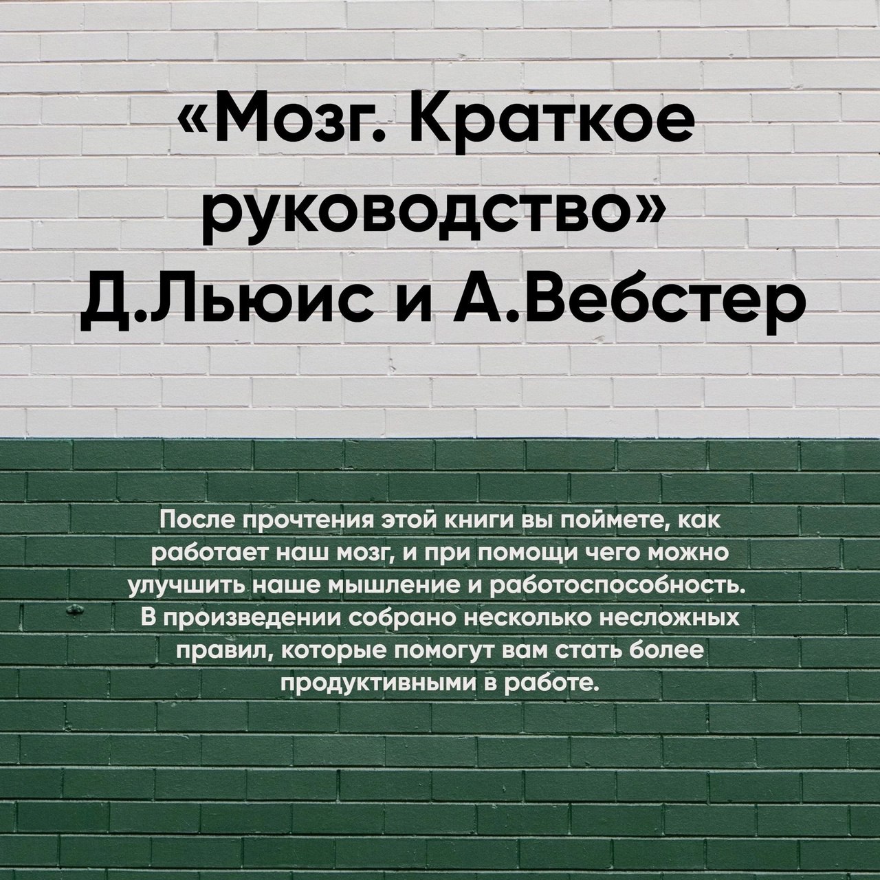 Книги о развитии бизнес-мышления
Смотрите в карточках 📌
#Бизнес | Сетка — социальная сеть от hh.ru