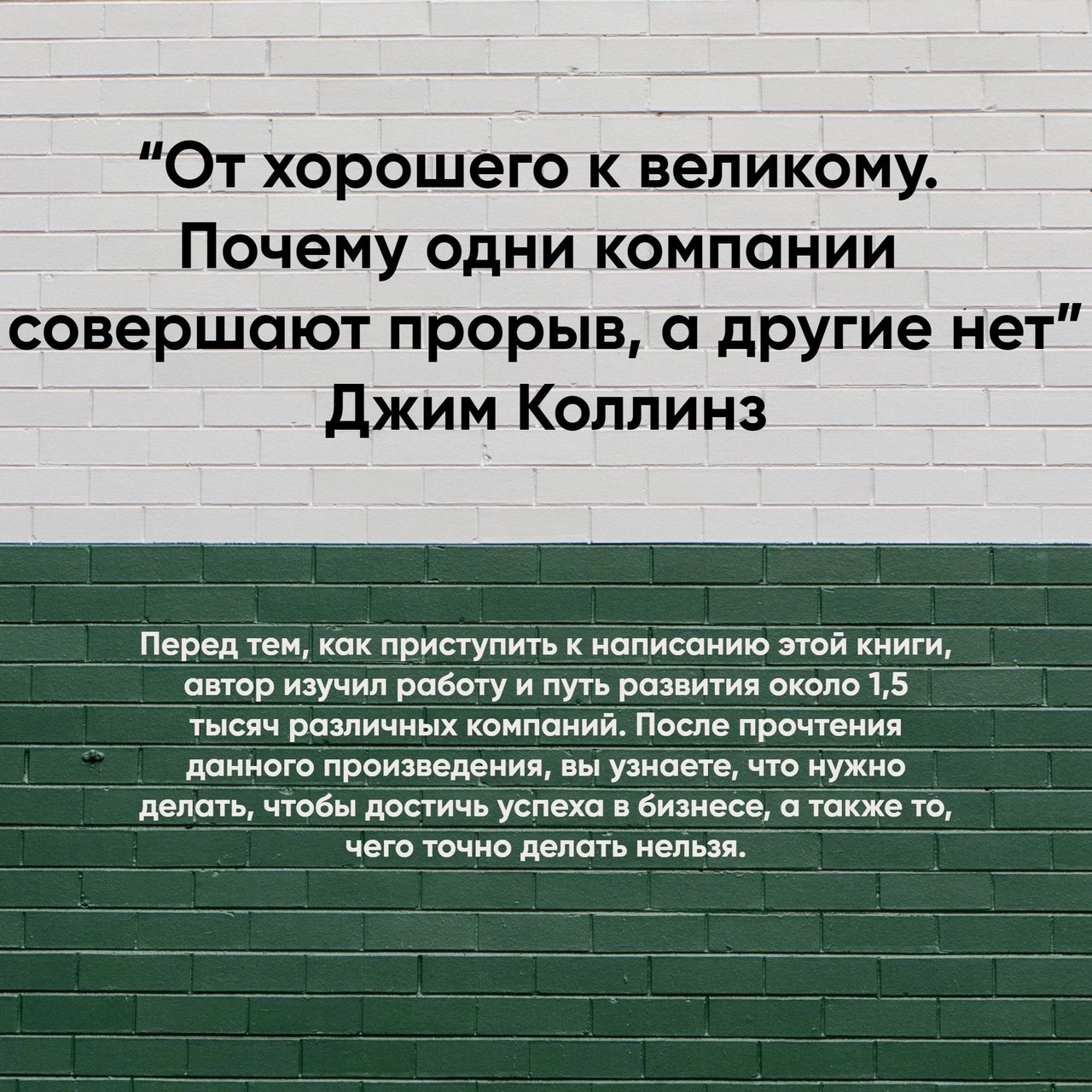 Книги о развитии бизнес-мышления
Смотрите в карточках 📌
#Бизнес | Сетка — социальная сеть от hh.ru