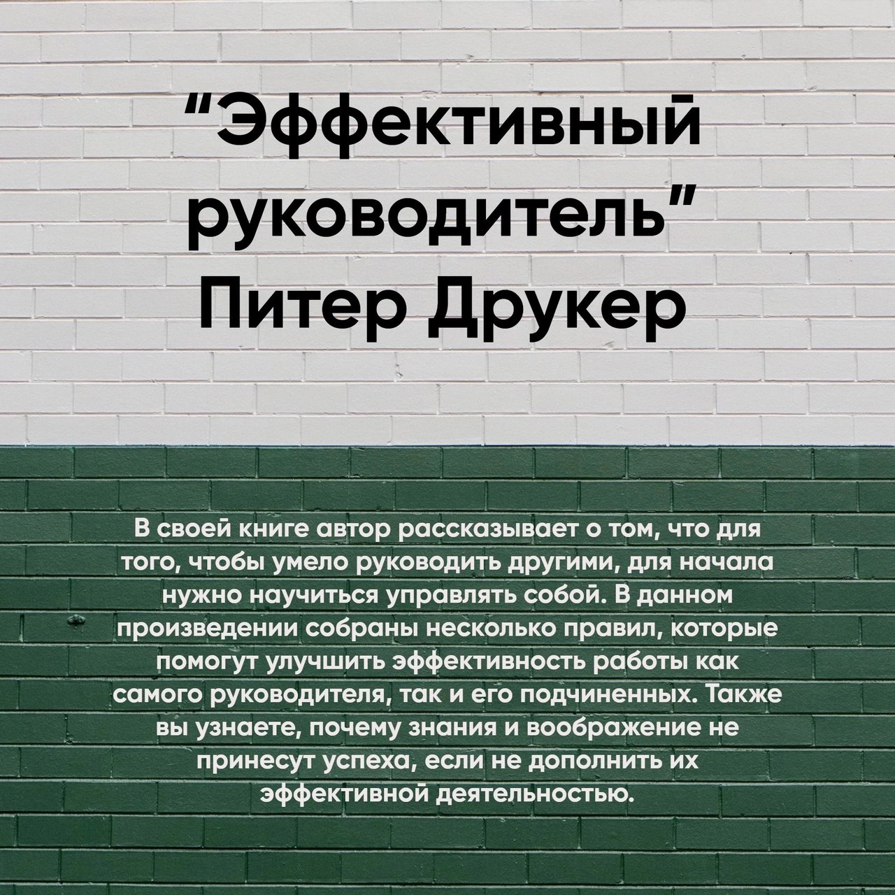 Книги о развитии бизнес-мышления
Смотрите в карточках 📌
#Бизнес | Сетка — социальная сеть от hh.ru