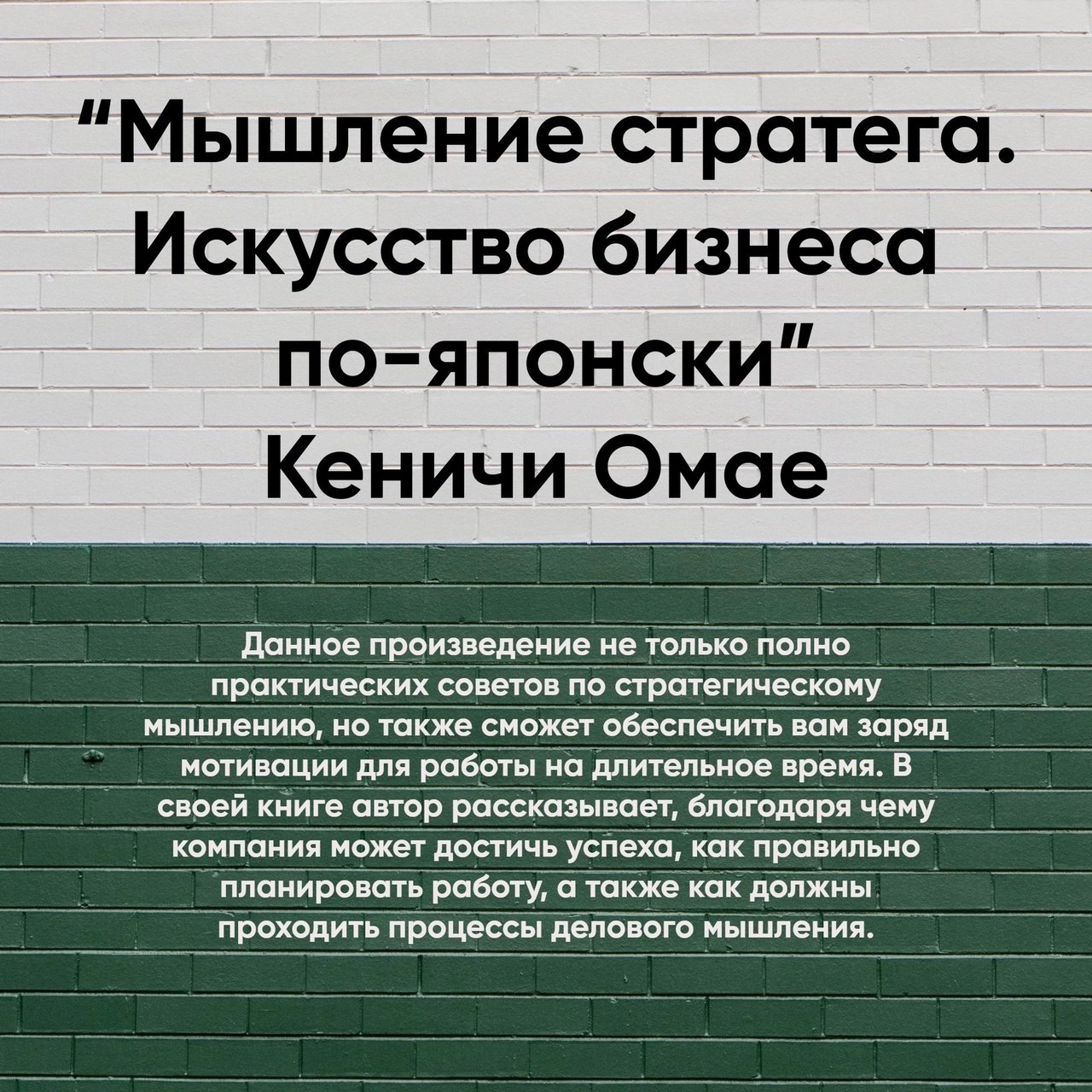 Книги о развитии бизнес-мышления
Смотрите в карточках 📌
#Бизнес | Сетка — социальная сеть от hh.ru