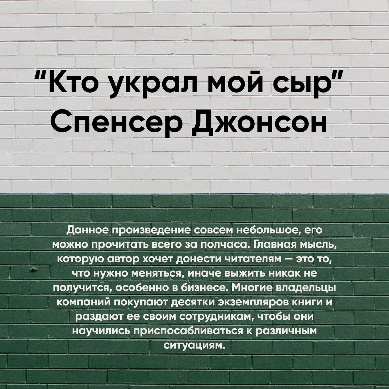 Книги о развитии бизнес-мышления
Смотрите в карточках 📌
#Бизнес | Сетка — социальная сеть от hh.ru