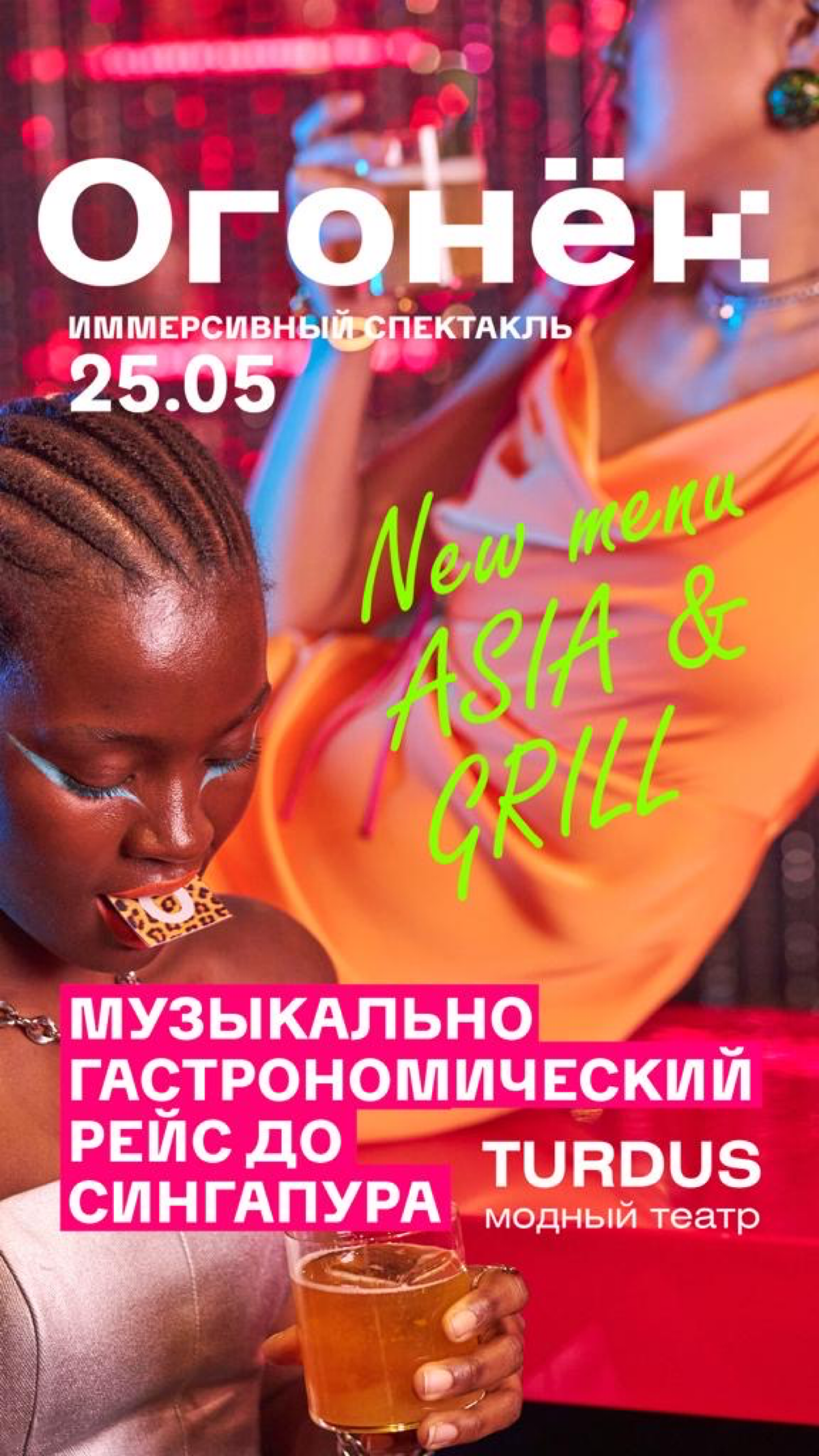 КОЛЛАБЫ И ПАРТНЕРКА:
кейс сложносочиненной, но эффективной схемы
Участники: хайповый бар+модный театр
Задача:
рассказать городу о новом меню и нестандартных спектаклях
создать инфоповод
Незадача:
дегу... | Сетка — социальная сеть от hh.ru