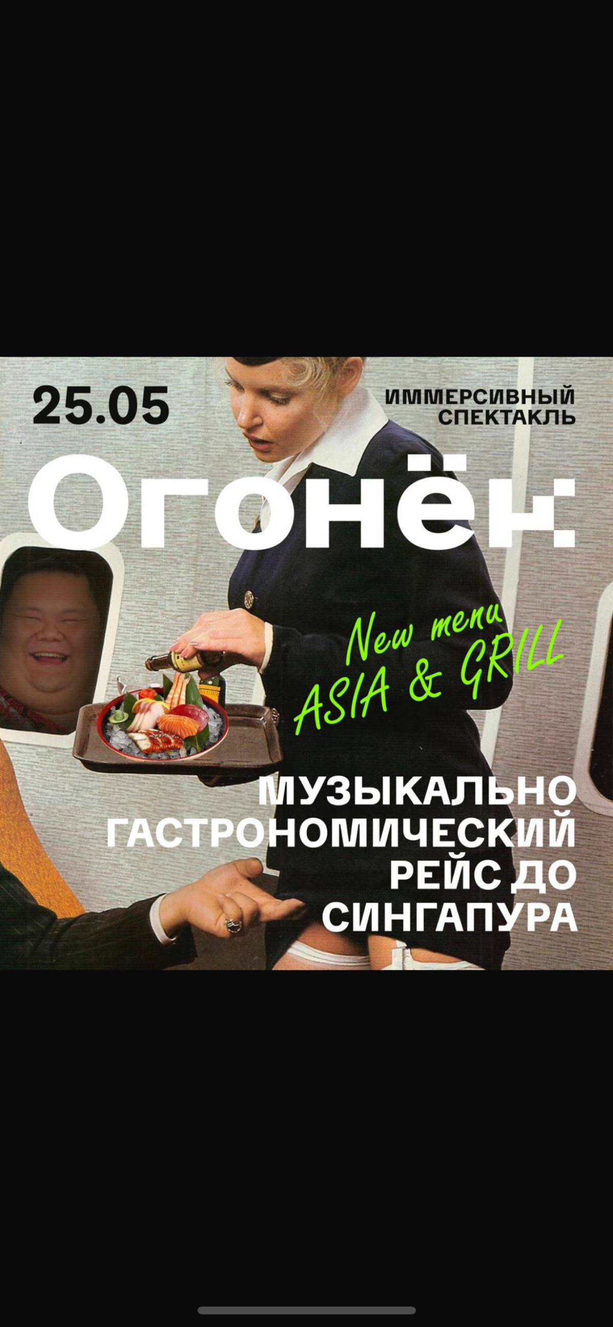 КОЛЛАБЫ И ПАРТНЕРКА:
кейс сложносочиненной, но эффективной схемы
Участники: хайповый бар+модный театр
Задача:
рассказать городу о новом меню и нестандартных спектаклях
создать инфоповод
Незадача:
дегу... | Сетка — социальная сеть от hh.ru