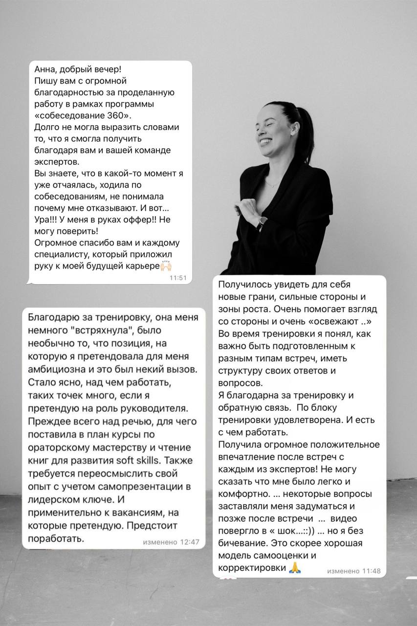 Друзья, всем привет!
Приближается сентябрь, а это значит, что наступило самое горячее время на рынке труда🔥🔥🔥
Осенью компании начинают активно искать сотрудников на актуальные вакансии, ну а ваша зада... | Сетка — социальная сеть от hh.ru