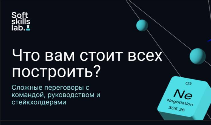 #личное
Слухи о моем отсутствии на Product Camp сильно преувеличены 😜
Я на площадке аж с пятницы вечера до воскресенья!
Буду модерировать созвон с долиной в субботу и проводить воркшоп по сложным пере... | Сетка — социальная сеть от hh.ru