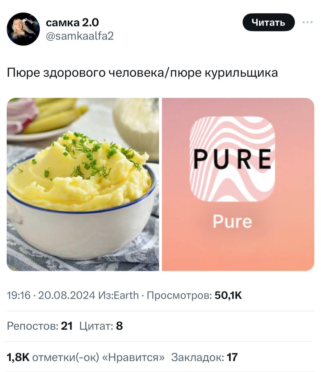 Есть только два гендера
➡️ отправь в телеге мем коллеге | Сетка — социальная сеть от hh.ru