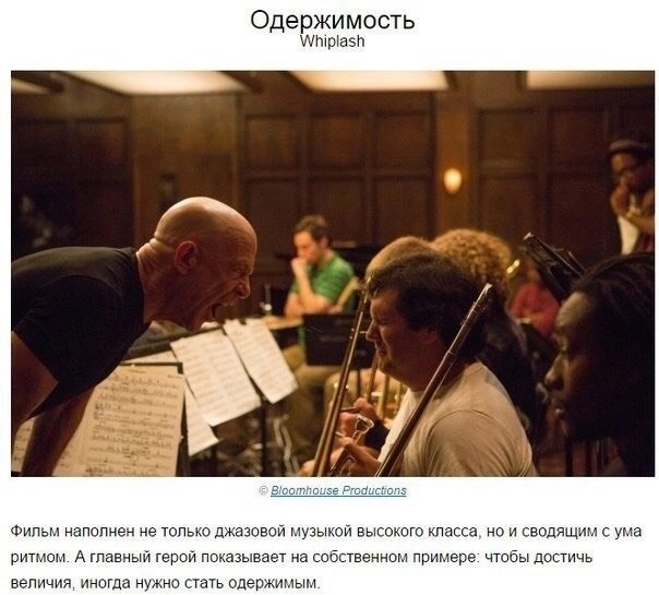 Фильмы о том, как важно идти вперед, даже если ничего не получается
Сохраняйте подборку себе ☑️
#Саморазвитие | Сетка — социальная сеть от hh.ru