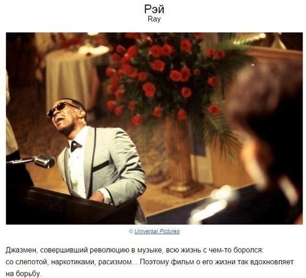 Фильмы о том, как важно идти вперед, даже если ничего не получается
Сохраняйте подборку себе ☑️
#Саморазвитие | Сетка — социальная сеть от hh.ru