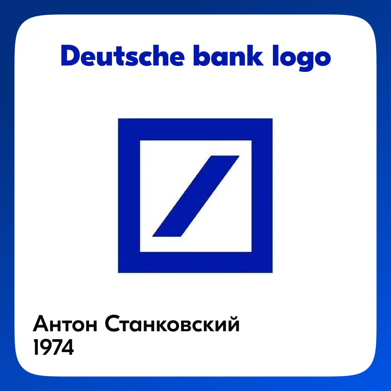 Закончу свою неделю тем, что покажу вам примеры того, что хороший дизайн может быть актуальным десятилетиями и иногда даже столетиями.
Конечно же, тут совсем мало информации | Сетка — социальная сеть от hh.ru