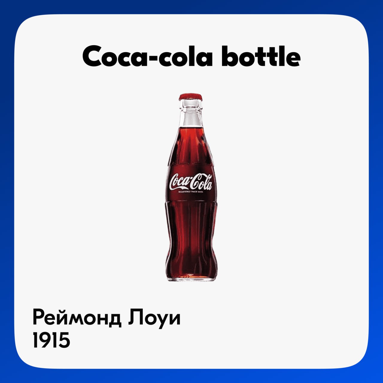 Закончу свою неделю тем, что покажу вам примеры того, что хороший дизайн может быть актуальным десятилетиями и иногда даже столетиями.
Конечно же, тут совсем мало информации | Сетка — социальная сеть от hh.ru