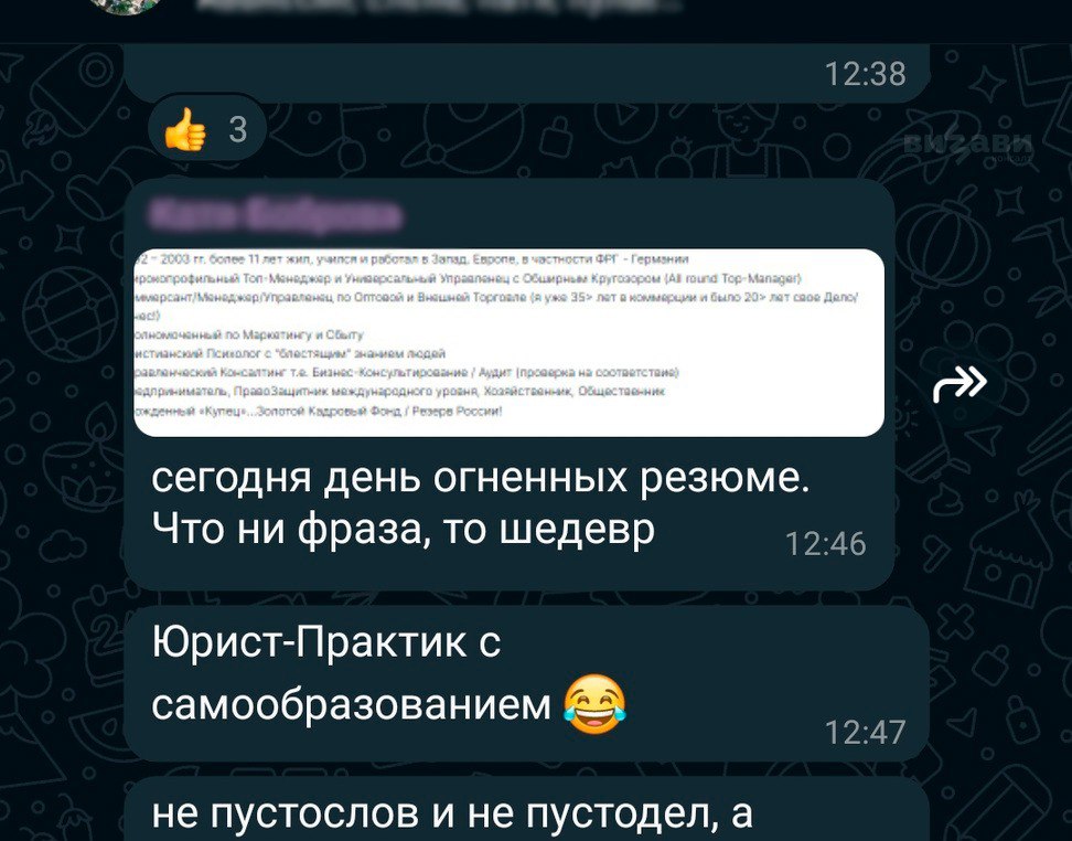Чего только не увидишь в резюме🙃
Делитесь, чем вас порадовали кандидаты на этой неделе)
#буднивизави | Сетка — социальная сеть от hh.ru