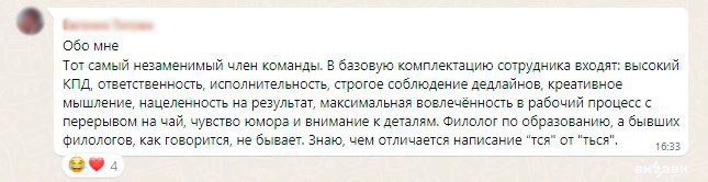 Чего только не увидишь в резюме🙃
Делитесь, чем вас порадовали кандидаты на этой неделе)
#буднивизави | Сетка — социальная сеть от hh.ru