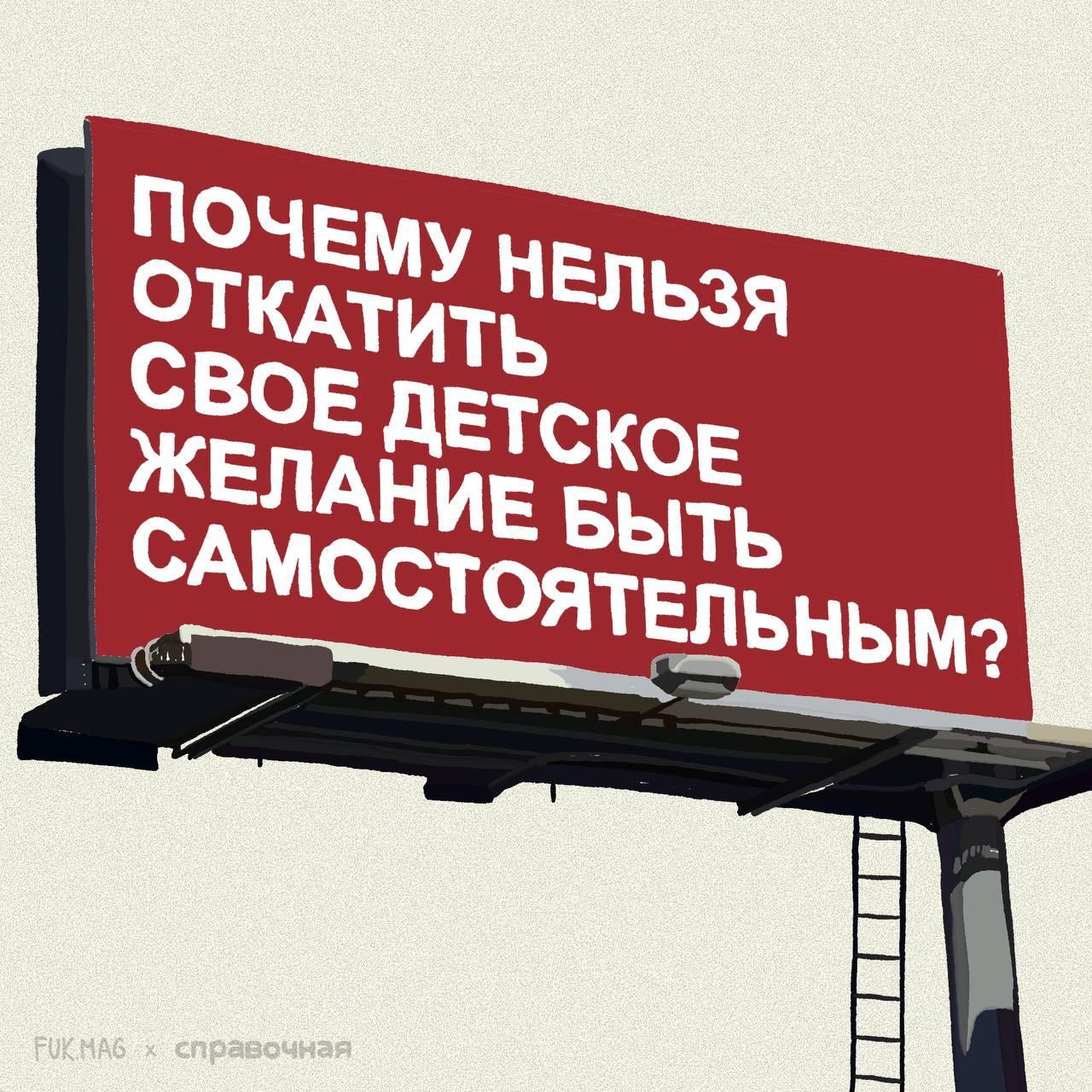 Собрали с @fukmagazine вечные вопросы предприимчивых людей. Какие ещё вы бы добавили?
🔥 @spravochnaya 🔥 | Сетка — социальная сеть от hh.ru