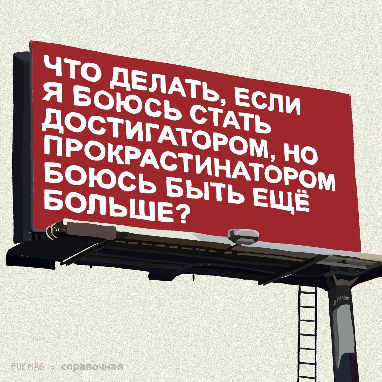 Собрали с @fukmagazine вечные вопросы предприимчивых людей. Какие ещё вы бы добавили?
🔥 @spravochnaya 🔥 | Сетка — социальная сеть от hh.ru