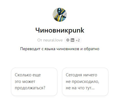 🎩 Придаем больше значимости работе
Друзья, бывало ли у вас такое, что нужно было превратить простую идею в нечто великое и значительное? Например, как показать всю тяжесть и важность вашей работы в ко... | Сетка — социальная сеть от hh.ru