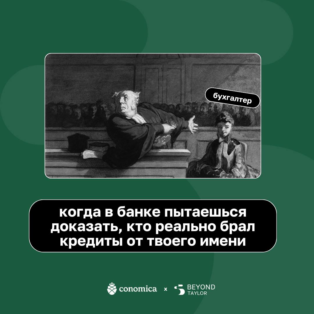 Объявляем пятницу-мемятницу! 🕺
Неделя выдалась насыщенной, поэтому мы с ребятами из Conomica сели и напридумывали приколов | Сетка — социальная сеть от hh.ru