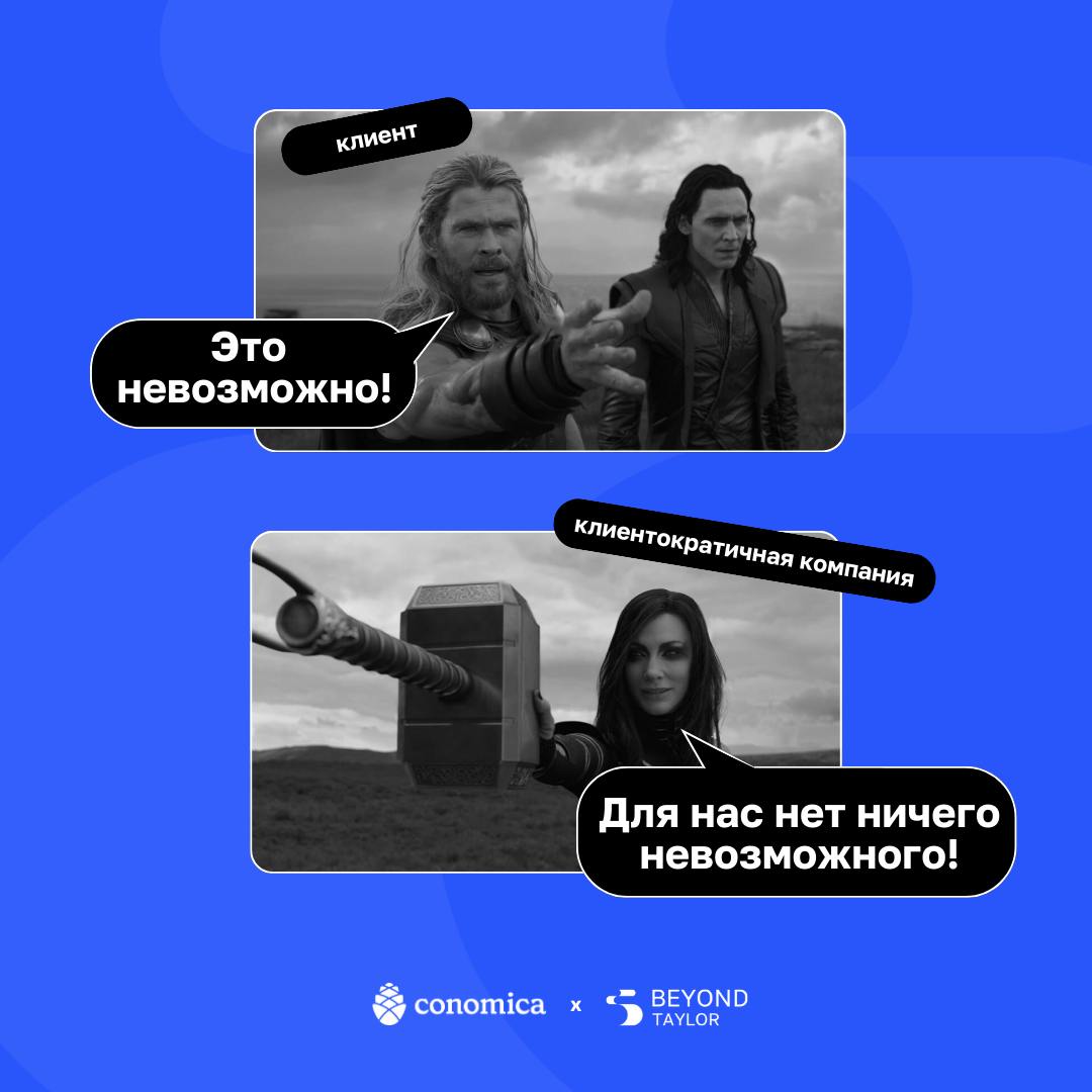 Объявляем пятницу-мемятницу! 🕺
Неделя выдалась насыщенной, поэтому мы с ребятами из Conomica сели и напридумывали приколов | Сетка — социальная сеть от hh.ru