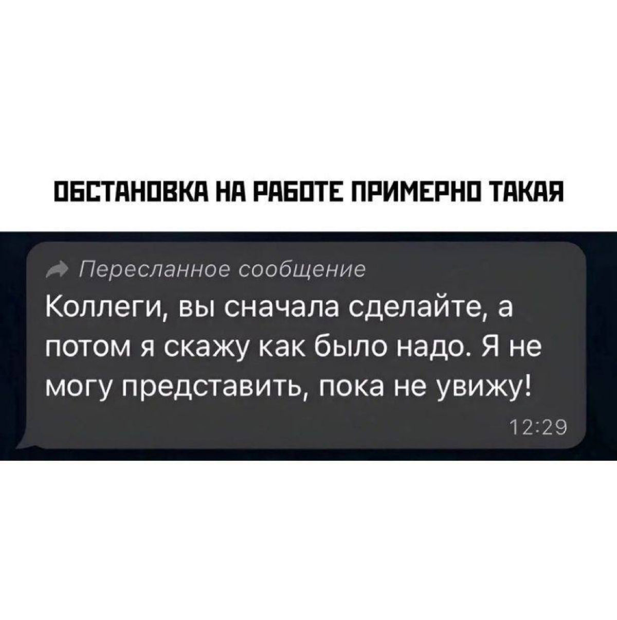 Передадим привет всем заказчикам?))) | Сетка — социальная сеть от hh.ru