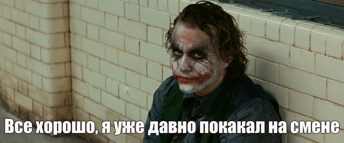 чертовы феминитивы сколько можно | Сетка — социальная сеть от hh.ru