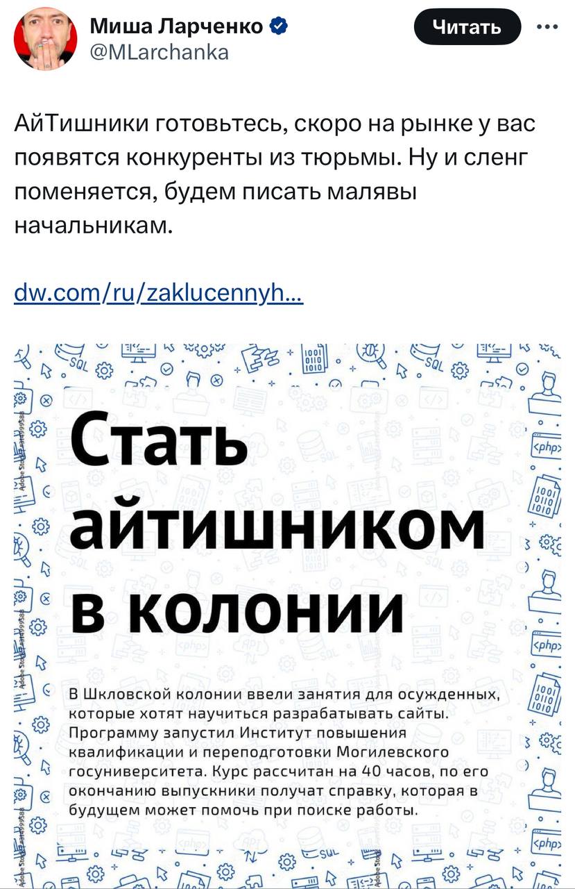 Джунов определят в петухи. | Сетка — социальная сеть от hh.ru