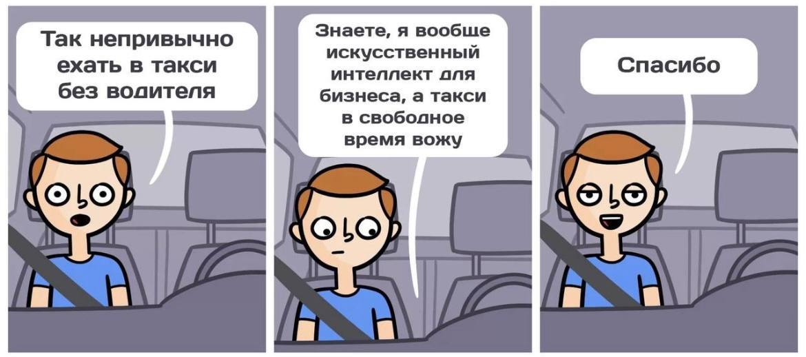 Собрали все посты недели в один:
➡️ гарантия трудоустройства - миф
➡️ интересные факты о резюме в разных странах
➡️ сайт Worldpopulationreview как ресурс для релокации
➡️ страны-лидеры в сфере ИИ
➡️ н... | Сетка — социальная сеть от hh.ru