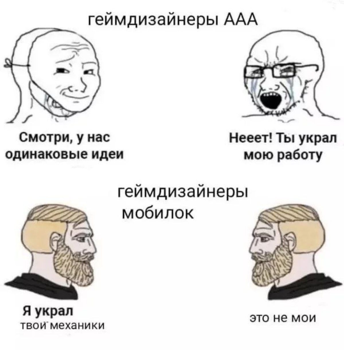 Новая доза мемов на выходные 🔥 | Сетка — социальная сеть от hh.ru