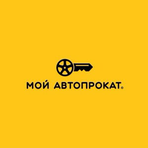 Мой автопрокат / My car rental