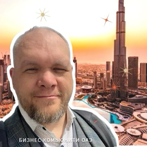 Андрей Ильин