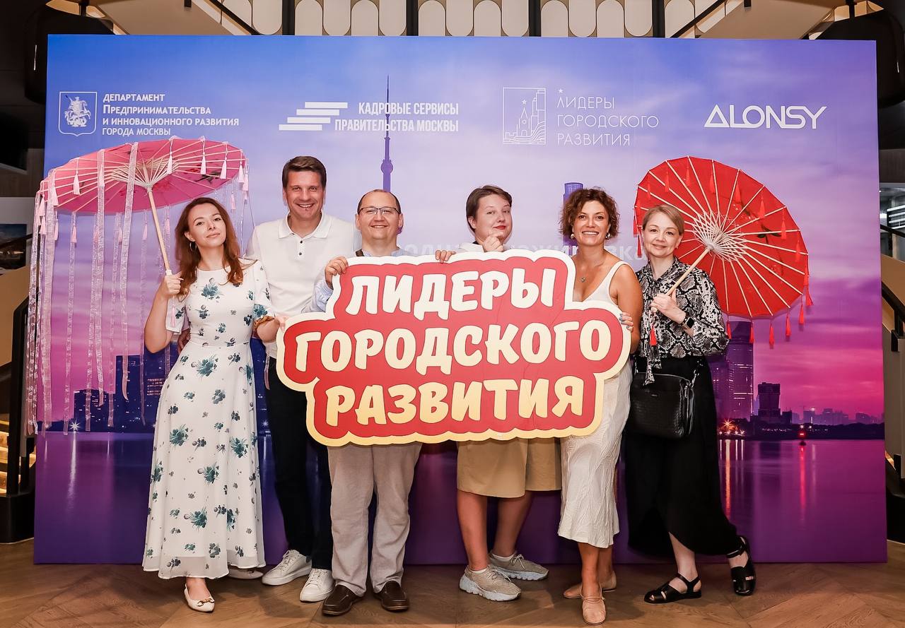 На прошлой неделе завершилась программа Лидеры городского развития , в которой принимал участие сео и идейный вдохновитель ServiceGuru Сергей Горбунов | Сетка — социальная сеть от hh.ru