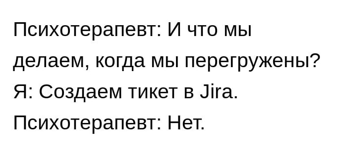 Да
➡️ отправь в телеге мем коллеге | Сетка — социальная сеть от hh.ru