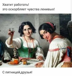 Важна ли для вас активная корпоративная жизнь? | Сетка — социальная сеть от hh.ru